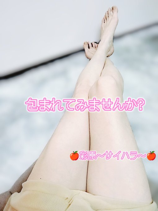 彩原～サイハラ～🍎赤林檎の華