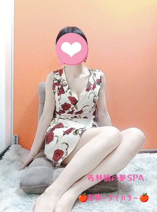 彩原～サイハラ～🍎赤林檎の華
