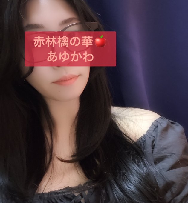  あゆかわ🍎赤林檎の華SPA